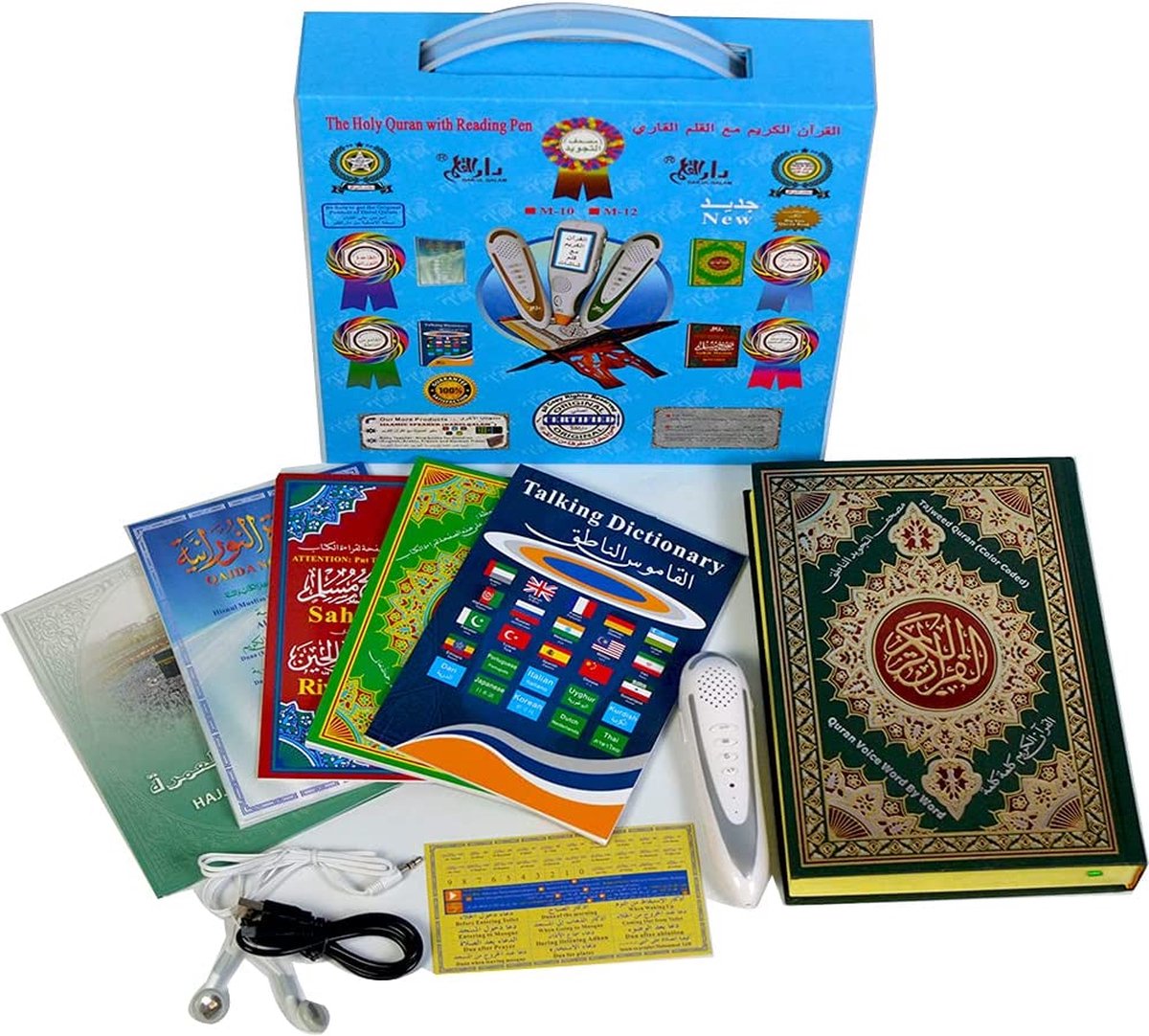 Digital Quran Player - Quran Reader - Quran Learning Blue