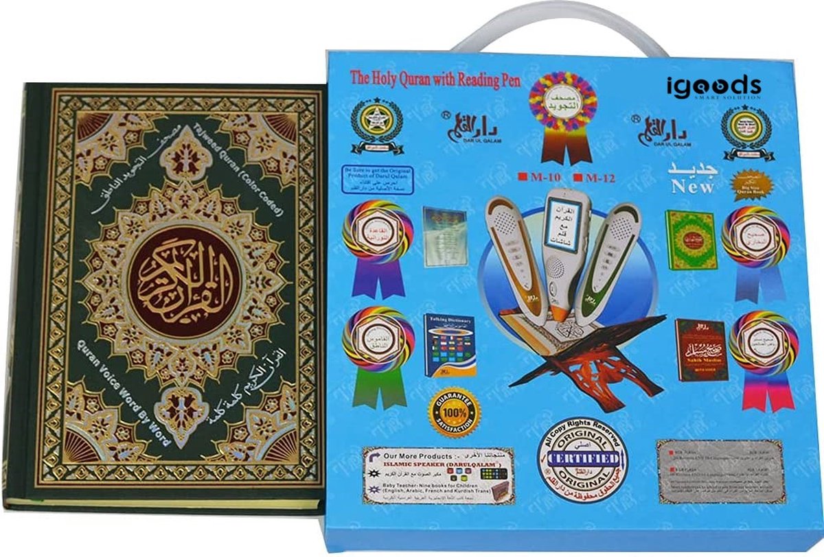 Digital Quran Player - Quran Reader - Quran Learning Blue