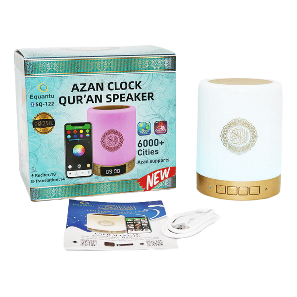 Quran Speaker - Quran Lamp - Quran Speaker - Quran Lamp