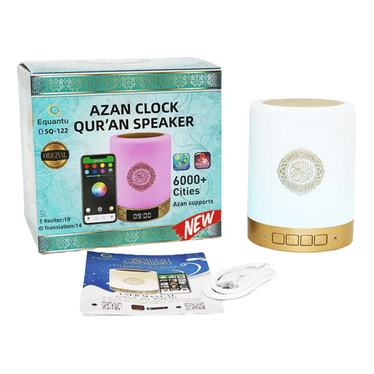 Koran Speaker - Koran Lamp - Quran Speaker - Quran Lamp