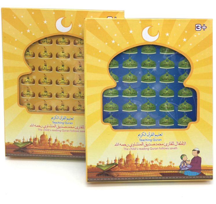 Tablet Quran - kids