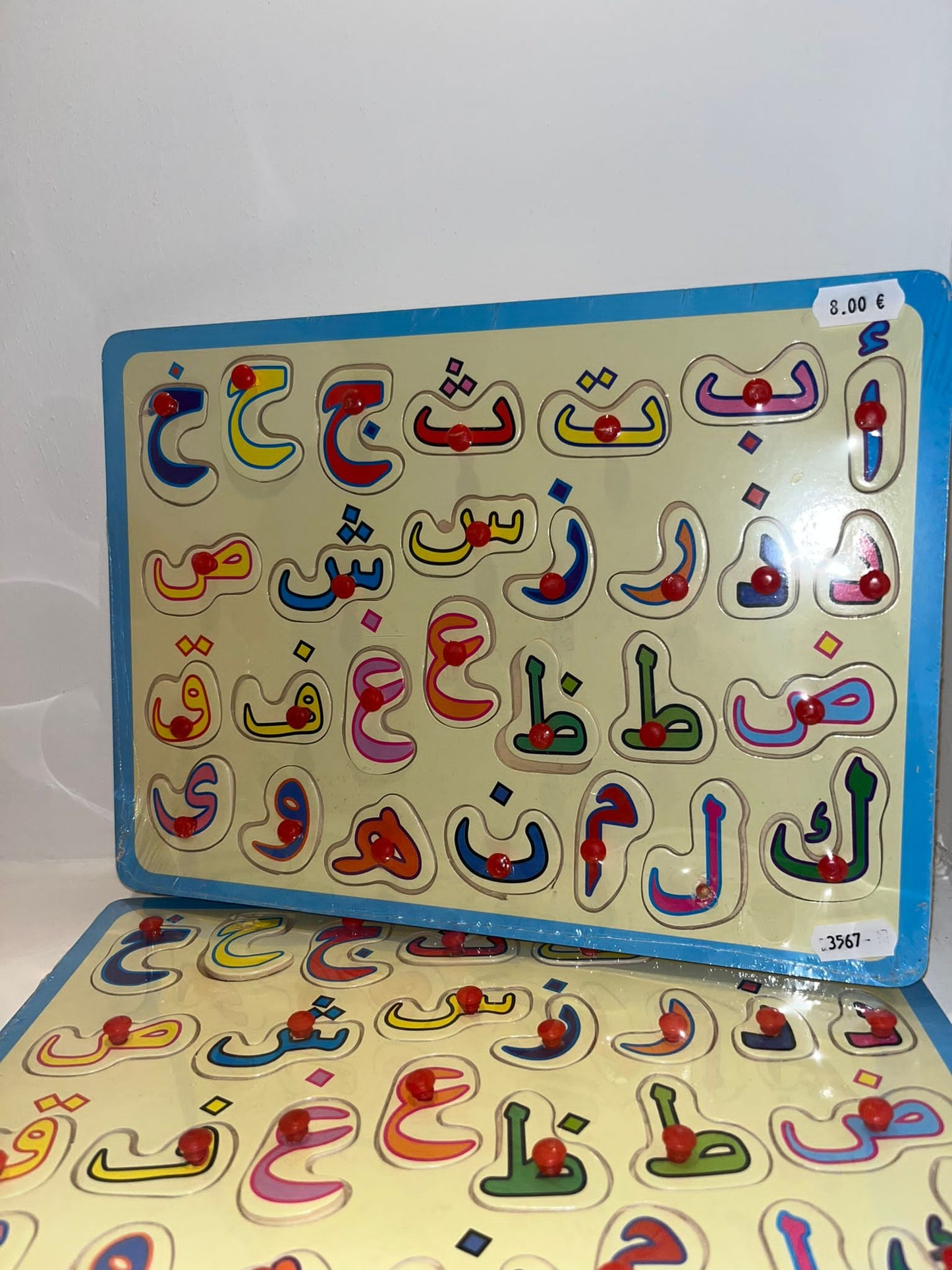 Arabische alfabet - puzzels